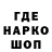 ГАШИШ гарик Viktor Blau