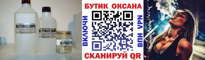 где продают наркотики  Ливны  OMG зеркало  shop формула  БУТИРАТ оксибутират 