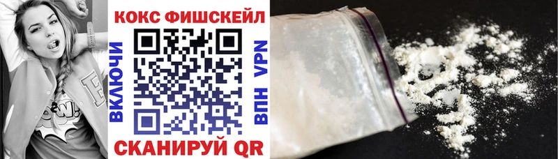 КОКАИН Перу  darknet официальный сайт  Ливны  где купить   блэк спрут маркетплейс 