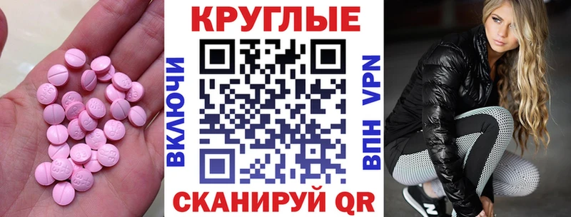 Экстази 280 MDMA  купить наркотик  Ливны 