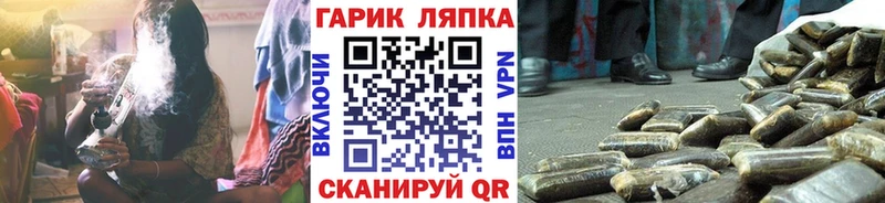 Гашиш хэш  Ливны 