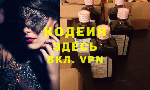 меф VHQ Алзамай