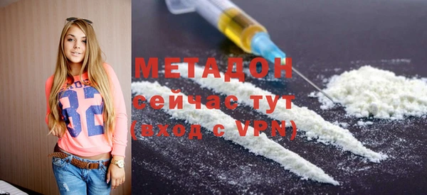 меф VHQ Алзамай