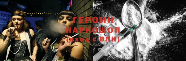героин Алексеевка
