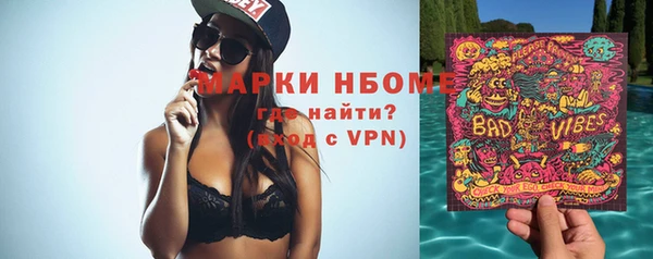 меф VHQ Алзамай
