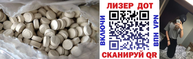Лсд 25 экстази кислота  OMG рабочий сайт  Ливны 