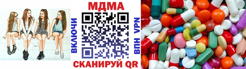 мега рабочий сайт  магазин  наркотиков  Ливны  МДМА кристаллы 