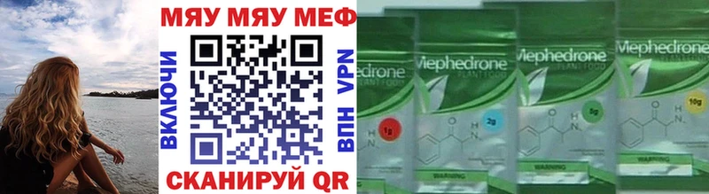 Мефедрон mephedrone  Ливны 