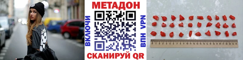 купить закладку Ливны Метадон кристалл