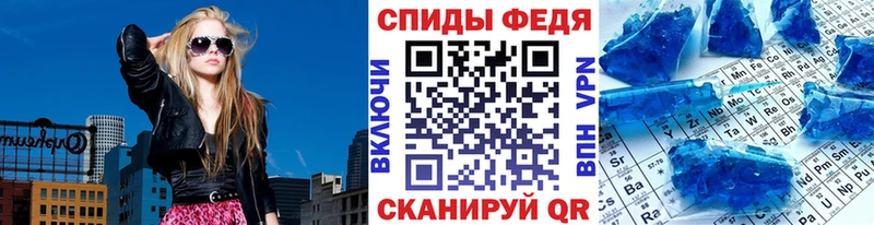 Метамфетамин витя Ливны
