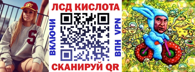 Наркотические марки 1500мкг Ливны