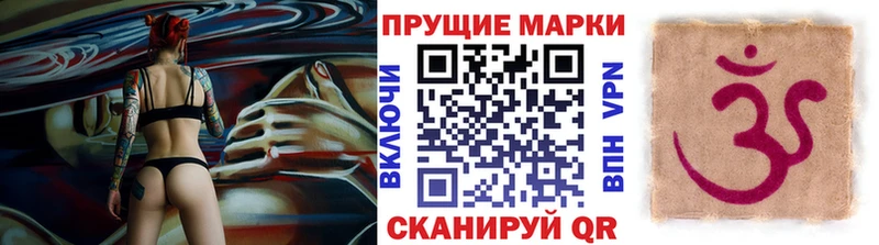 ссылка на мегу как зайти  Ливны  Марки NBOMe 1500мкг 