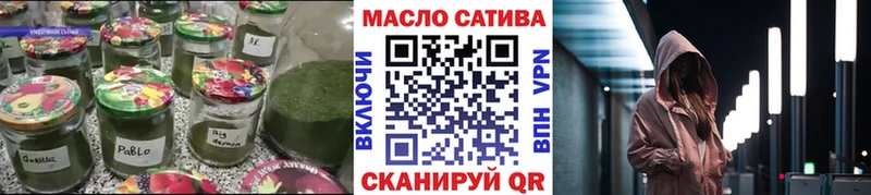 Дистиллят ТГК Wax  Ливны 