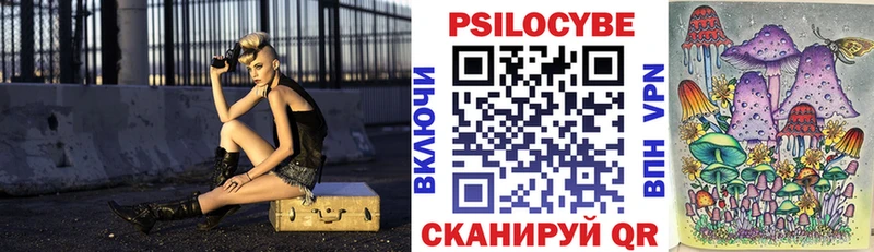 hydra маркетплейс  закладки  даркнет формула  Псилоцибиновые грибы Psilocybine cubensis  Ливны 
